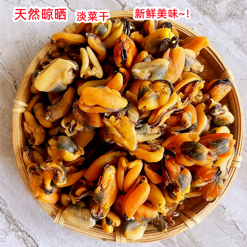 当季晾晒淡菜干煲汤非常鲜美好喝