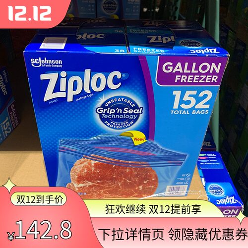 双层夹链袋质量怎么样 双层夹链袋口碑怎么样 小麦优选