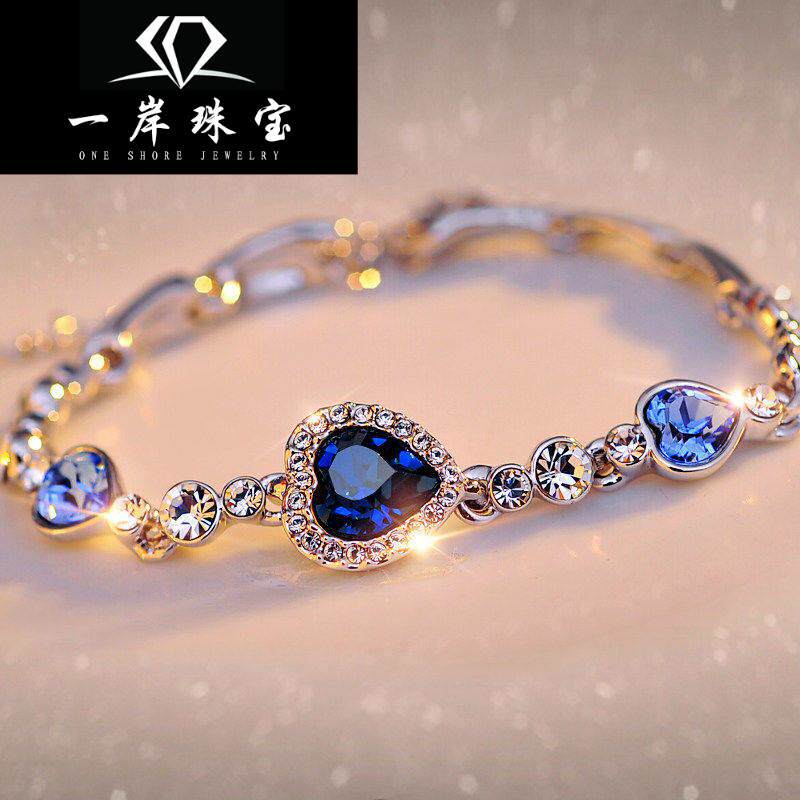 采用施华元素洛世奇水晶爱心手链 七夕情人节礼物送女友入骨相思