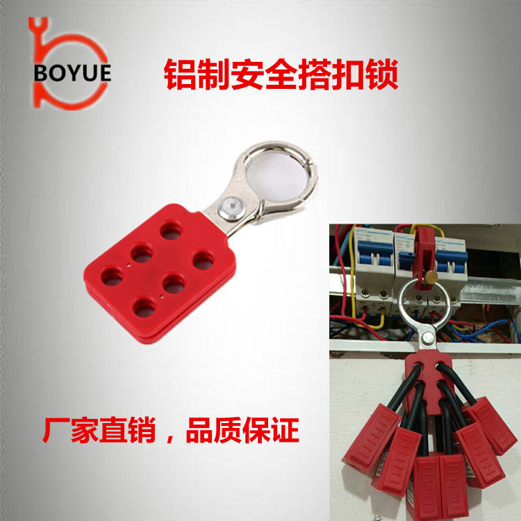 防火花六联铝制搭扣锁 6孔连牌安全搭扣锁 多人排锁上锁挂牌锁具