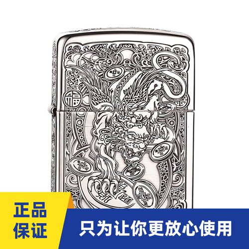 Zippo纯银芝宝煤油打火机