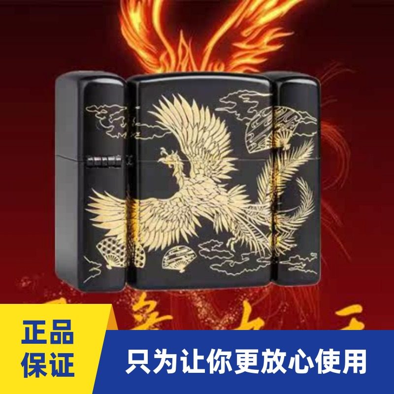 zippo打火机凤舞九天凤凰黑金原装芝宝防风煤油机黑哑漆烫银深雕,ZIPPO/瑞士军刀/眼镜,ZIPPO/芝宝,淘宝优惠券,粉丝福利购,淘宝优惠卷