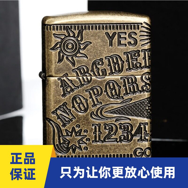 正品ZIPPO打火机盔甲源代码仿古铜煤油防风打火机礼品收藏大套装