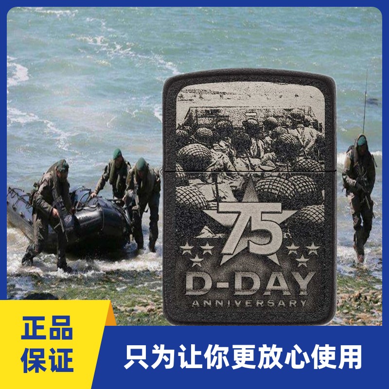 正品zippo打火机诺曼底登陆75周年限量版黑裂漆磨砂徽章原装芝宝