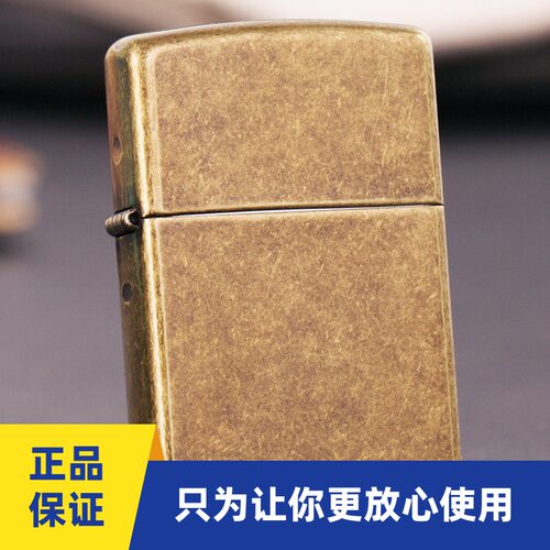 芝宝美国仿古黄铜zippo打火机