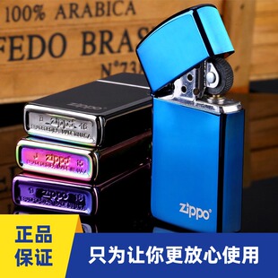 正品zippo打火机窄机芝宝防风煤油纤巧机男士点烟器官方正版礼物