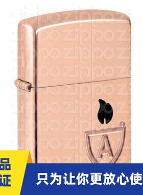 正品zippo打火机盔甲纯紫铜
