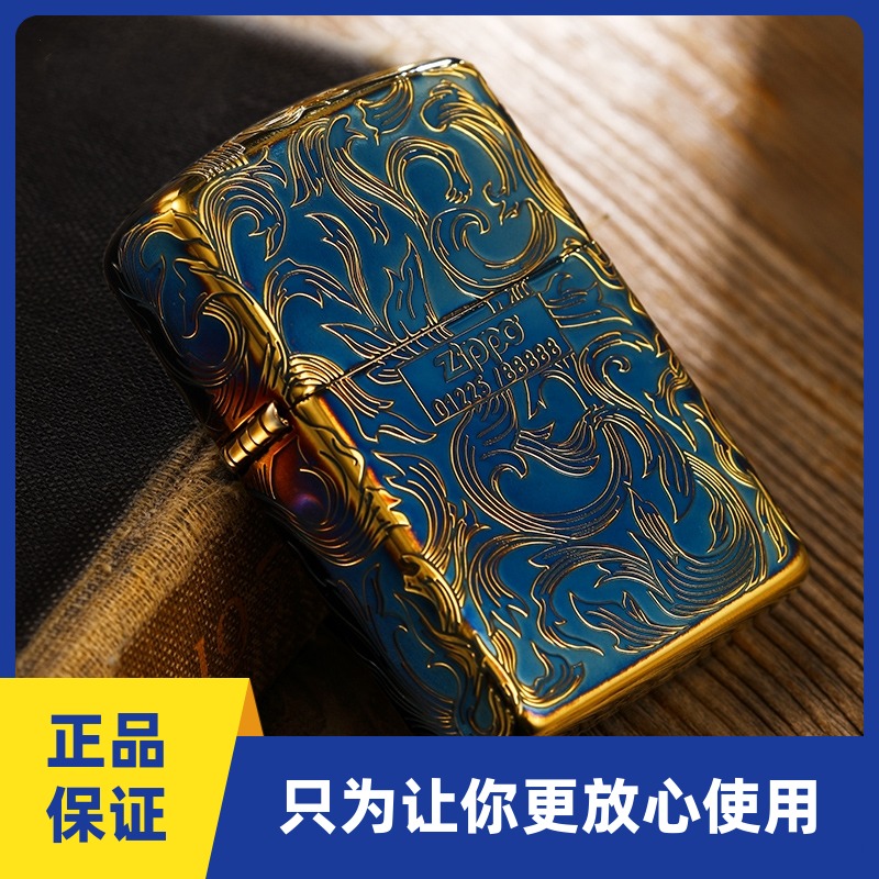 正品zippo打火机唐草熏金色收藏限量款防风煤油打火机男士礼品装
