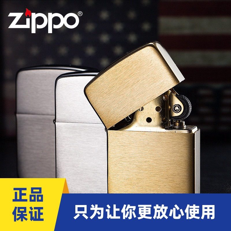 正品ZIPPO打火机复刻版纪念底经典镀铬拉丝简单大方1941煤油火机