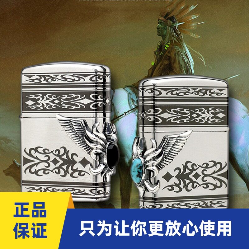 正品zippo打火机重金属侧鹰翅膀