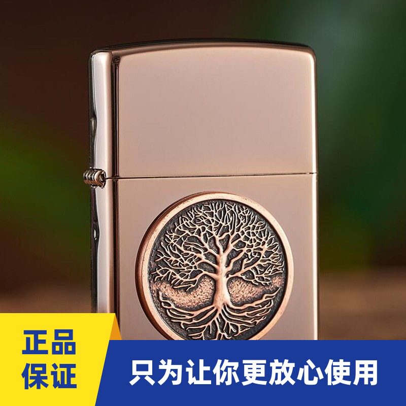 正品zippo打火机生命之树芝宝