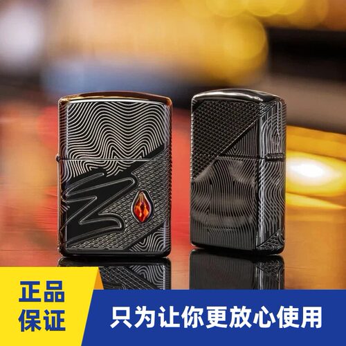 Zippo黑冰水晶风格防风打火机