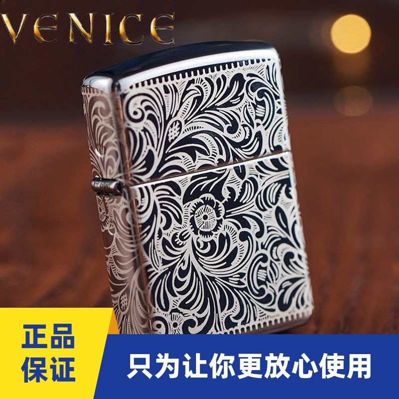 芝宝zippo打火机威尼斯人45周年纪念版黑冰盔甲花纹唐草正品煤油