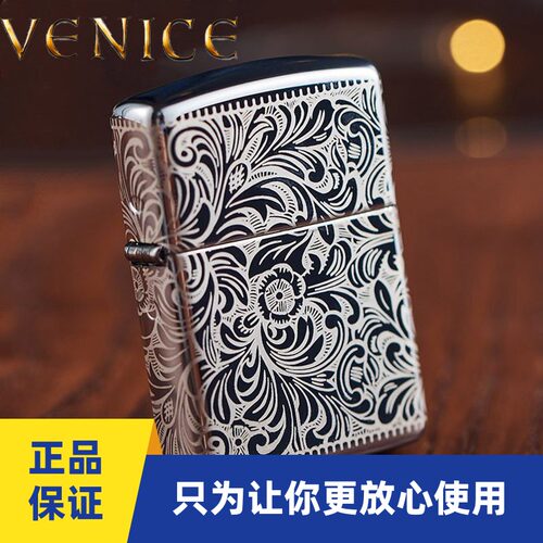 芝宝zippo打火机黑冰45周年花纹