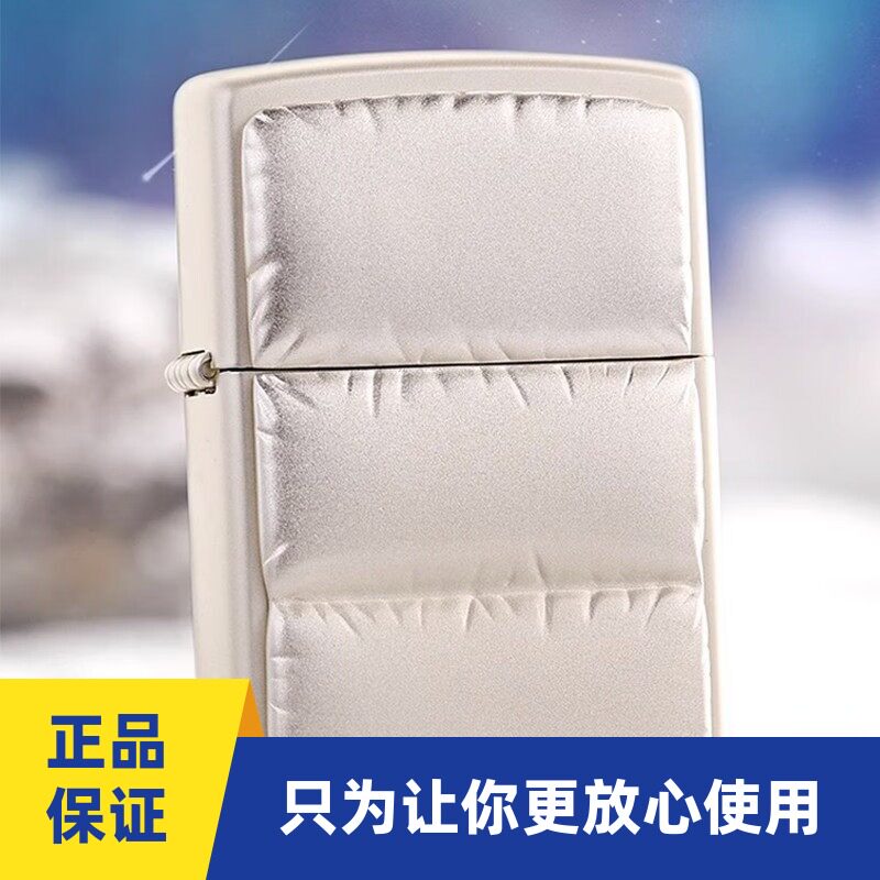 正品ZIPPO打火机贴章极光魅银