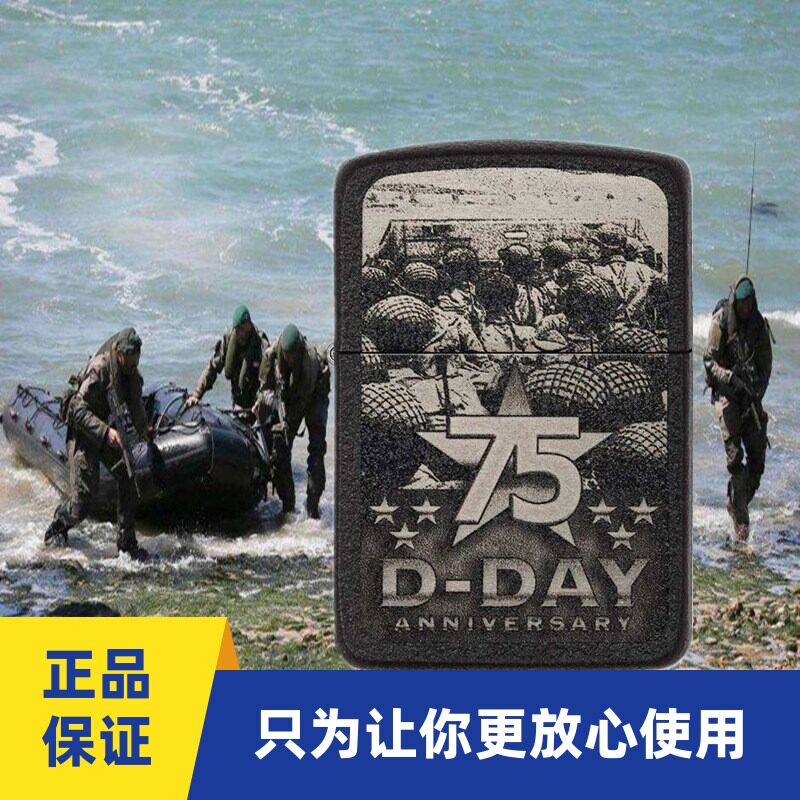 正品zippo打火机诺曼底登陆75周年限量版黑裂漆磨砂徽章原装芝宝