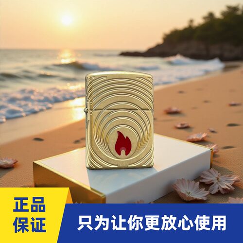 原装zippo打火机2026年度限量版