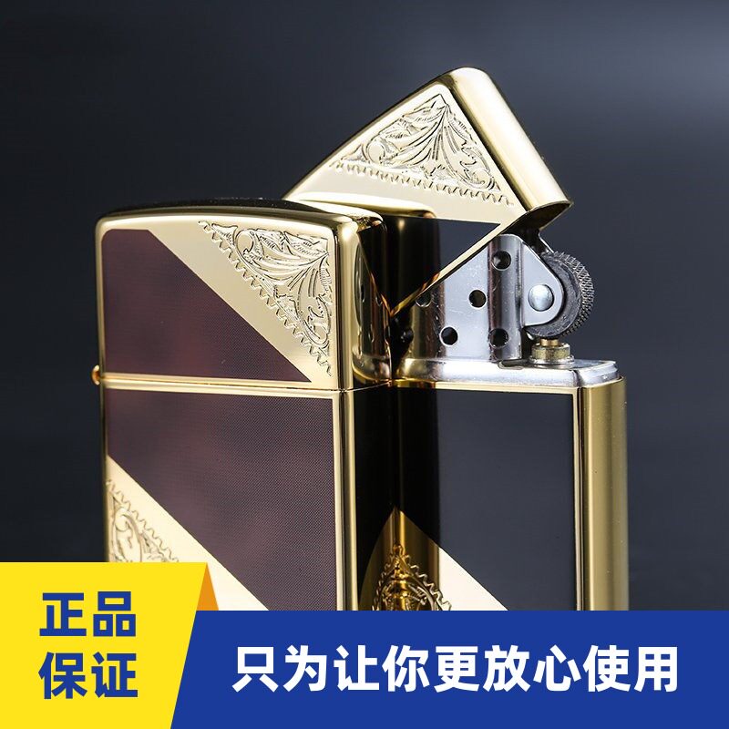Zippo之宝呼应流金岁月芝宝煤油打火机对角花纹雕刻双面红金黑金