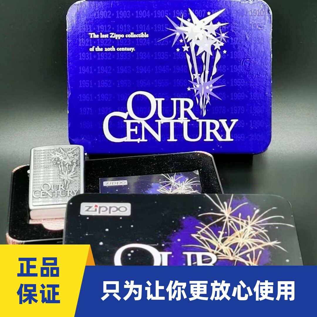 zippo纪念版磨砂收藏男士精品