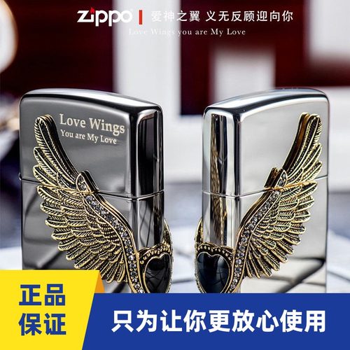 zippo打火机爱之翼西藏新疆黑冰