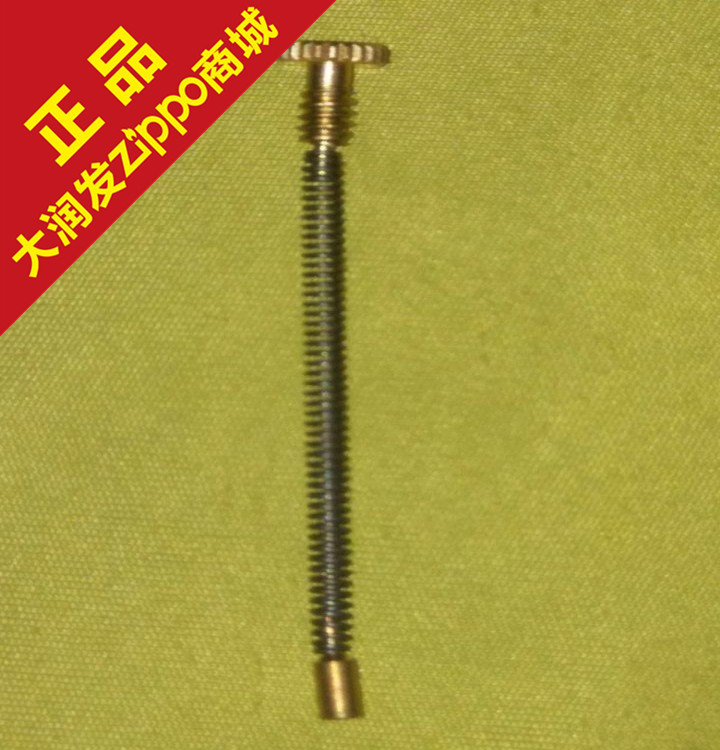 zippo打火机芝宝ZIPPO正品配件礼盒内胆套装标准件弹簧顶针耗材