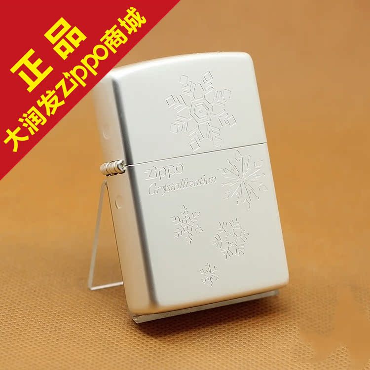 ÃÀ¹úÔ×°ÕýÆ·Ö¥±¦ZIPPO·À·çº«°æ¾µä¸õÒøÃæ´ò»ð»úZBT-2BÎå¶ä½ð»¨