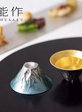 「京都和风」日本能作Nousaku 碧天富士清酒杯金银各一桐木盒套装