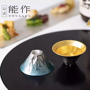 「京都和风」日本能作Nousaku 碧天富士清酒杯金银各一桐木盒套装
