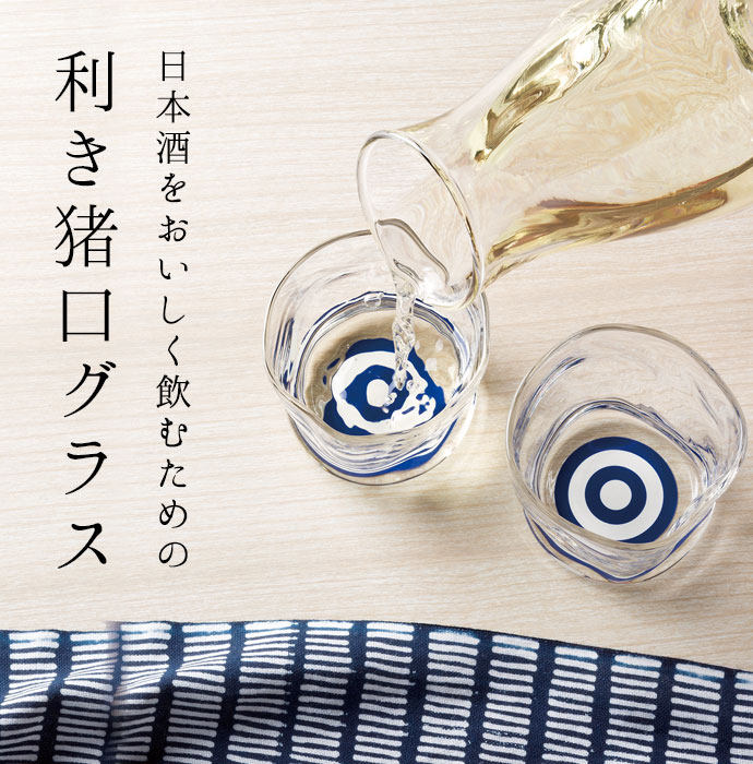 日本进口日本酒精致酒器套装猪口玻璃杯酒器壶1個＋盃2個蛇眼花纹
