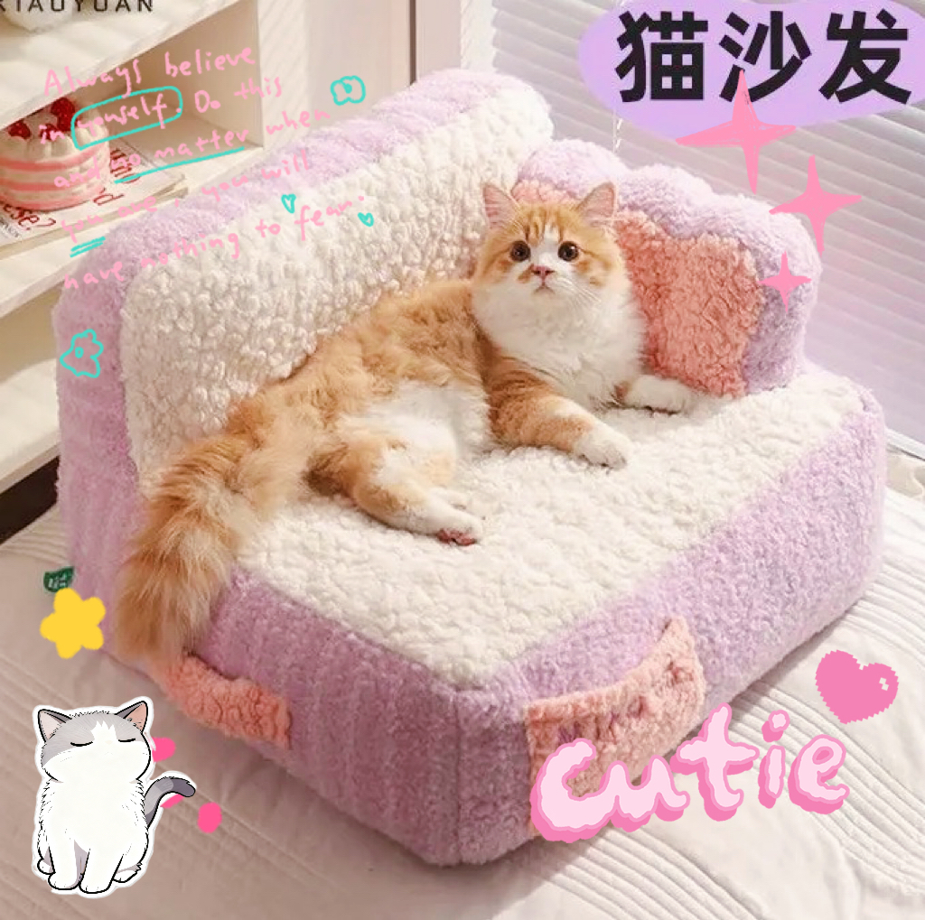 沙发猫窝猫咪冬季保暖可拆洗小型犬狗窝冬天宠物沙发可爱睡觉喵窝