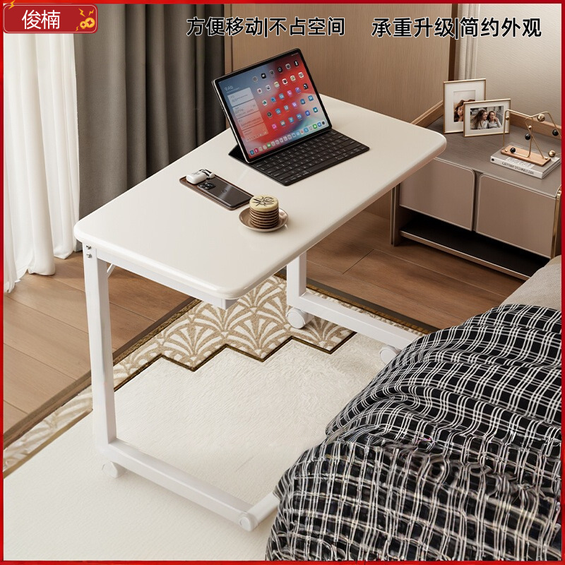 卧室电脑桌子沙发边几边桌客厅小茶几可移动简易长桌子家用床边桌
