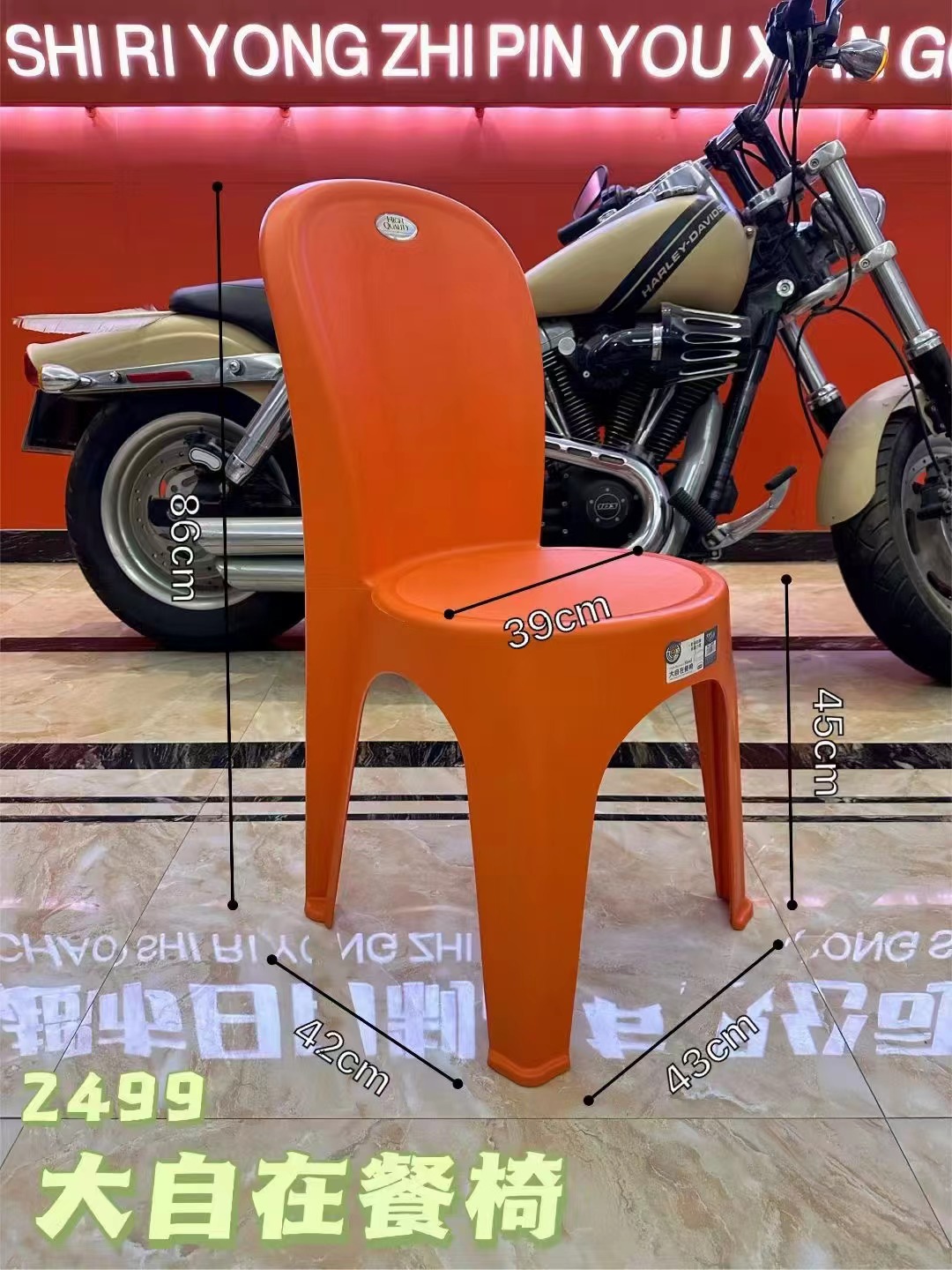 时尚简约家用小椅子加厚塑料凳子靠背客厅茶几凳防滑熟胶成人矮凳