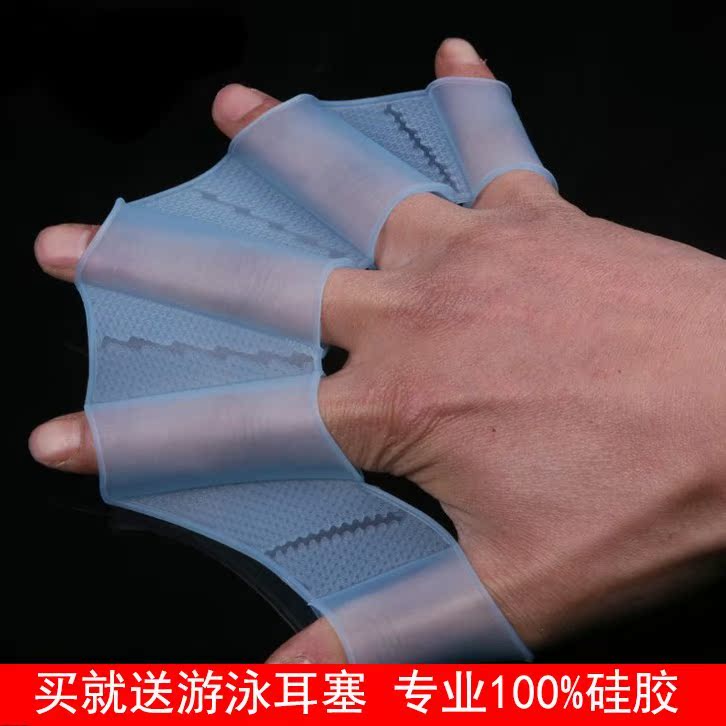 游泳手璞