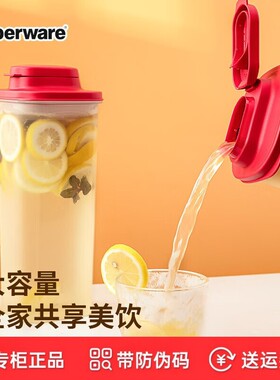 特百惠精量纤巧壶2L酵素官方正品