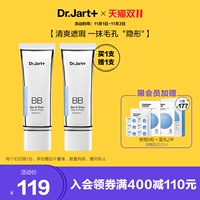 Dr.Jart+/ar d 滓 滓 赜 赜 赜 阼 阼 阼 阼 阼 阼 阼 d d d d d d d 俜 俜 俜 暾 暾 暾 暾         