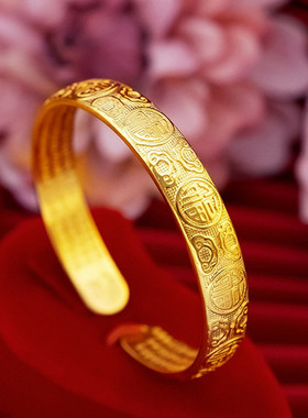 18K黄金色开口百福手镯  999真金色实心复古不掉色可调节金手镯