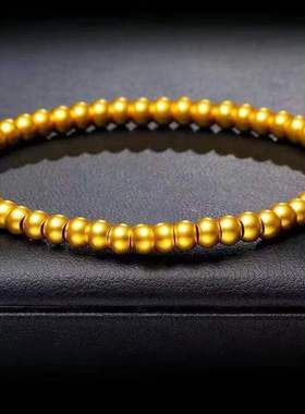 18K黄金色手链 圆珠小金珠999真金色砂面古法素款手串