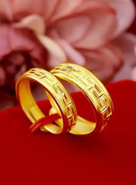 18K黄金色戒指 万字纹情侣款999真金色对戒可调节指环女款金戒指