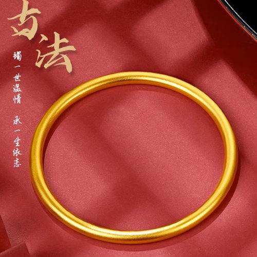 传承18K黄金色手镯女款简约实心手环999真金色素圈镯子金手镯