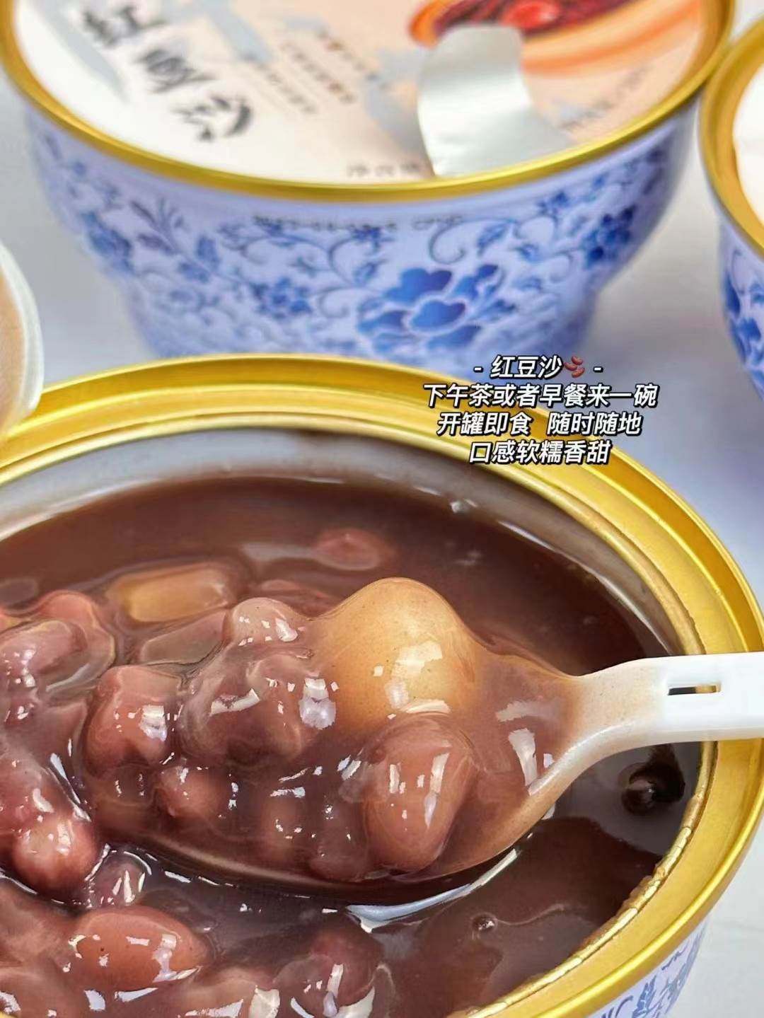 广东广州特产靓盏陈皮莲子红豆沙228g*6碗即食代餐速食粥红豆粥羹