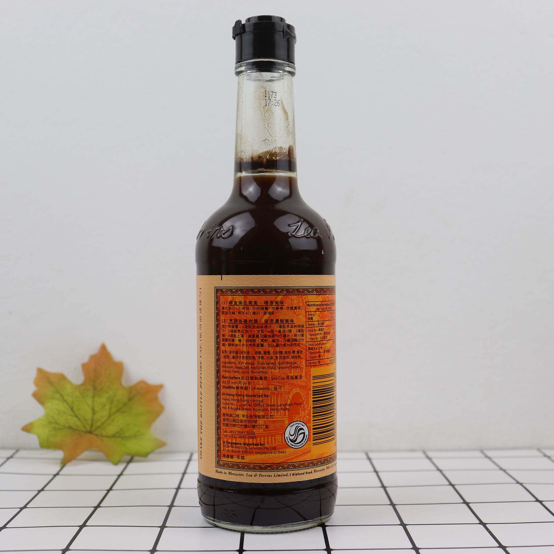 包邮 李派林 喼汁290ml 黑醋汁亨氏辣醋调味汁急汁 辣酱油