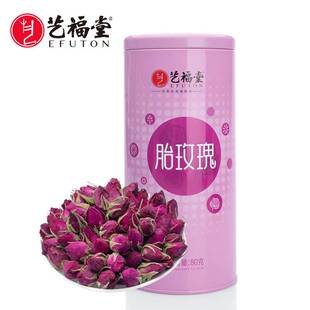 玫瑰花茶艺福堂法兰西胎玫瑰平阴玫瑰花80g/罐胎玫瑰花茶厂家直销