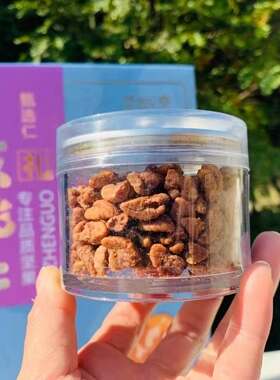 新款 【甄果管家】临安山核桃仁特产 坚果网红零食休闲食品系列4