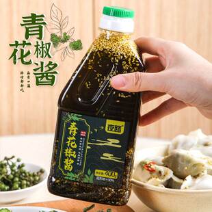 新款 四川青花椒酱藤椒酱麻椒特产花椒油重庆油商用特红油辣椒辣
