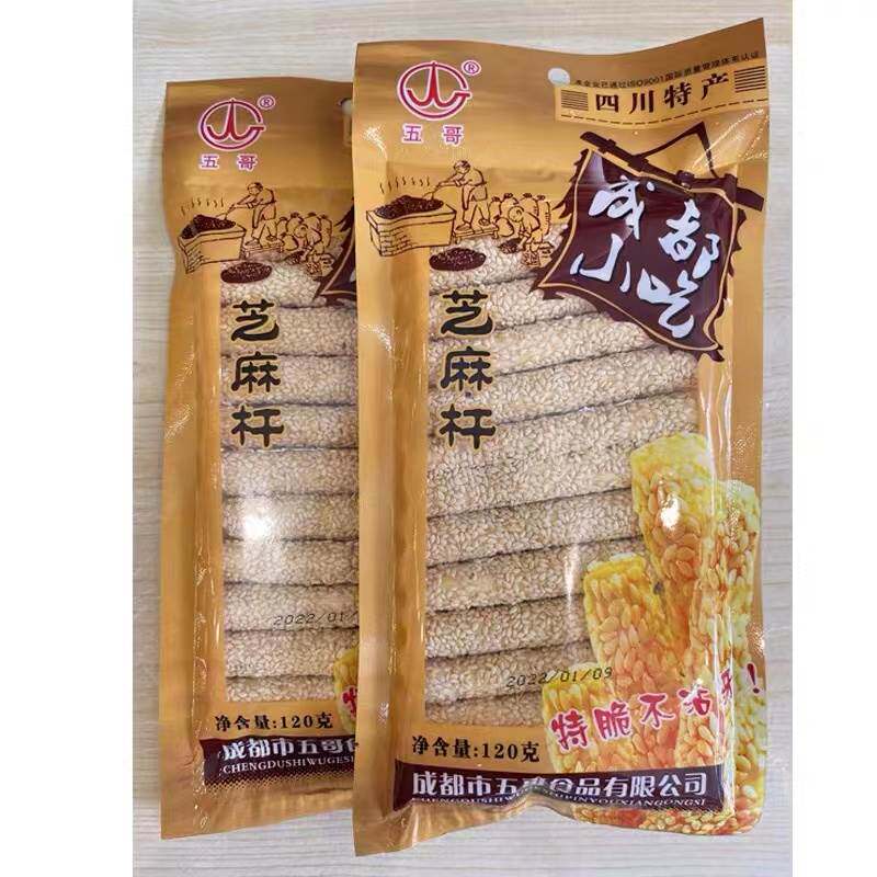 【】芝麻杆成都小吃120g/袋空心糖棍老式手工五哥芝麻杆图片