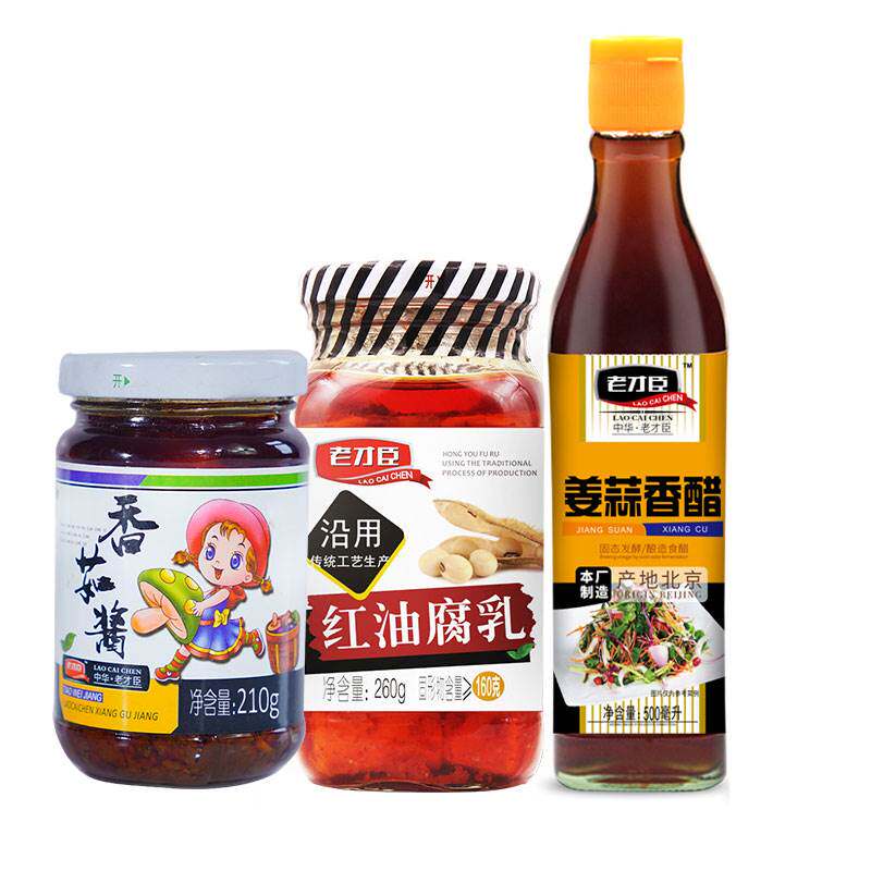 新款 红油腐乳姜蒜香醋香菇酱下饭酱酱豆腐醋炒菜调味品组合套装