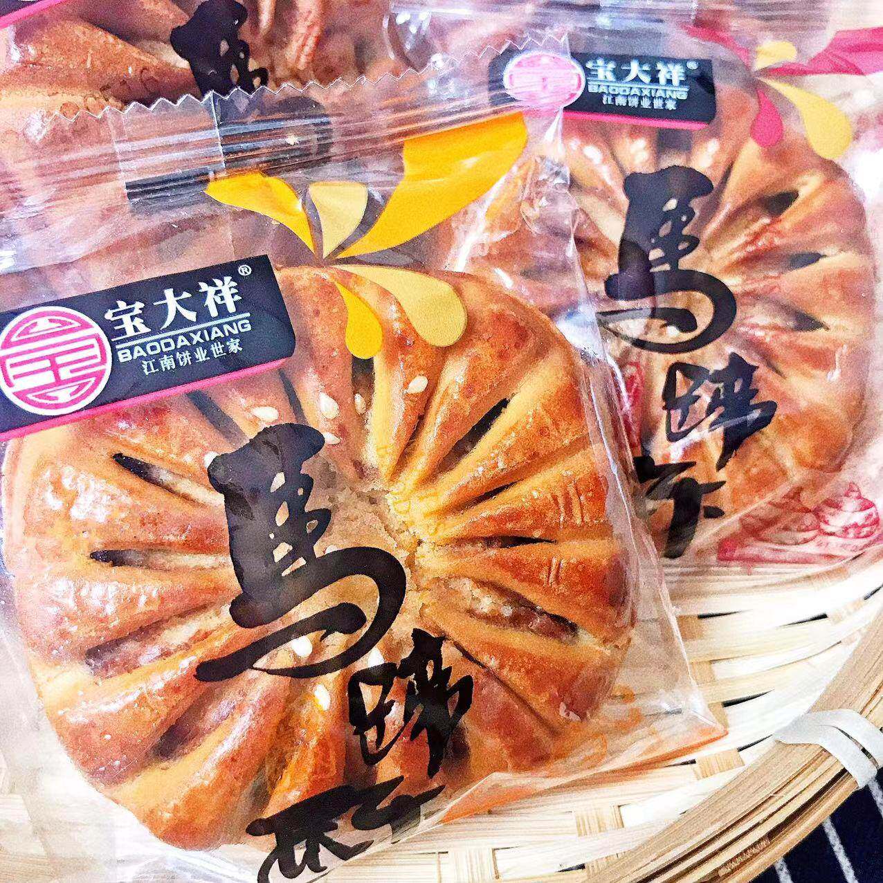 新款 马蹄酥饼正宗传统手工枣泥糕点心批零食品整箱芝麻饼安徽老