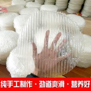 新款 正宗纯绿豆粉皮河南特产农家纯手工自制凉拌火锅食材非红薯