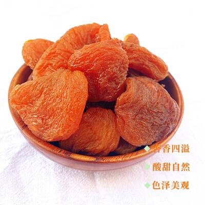 新款 山西特产韩师傅果脯杏干杏肉零食大泉山独立包装无核大同阳