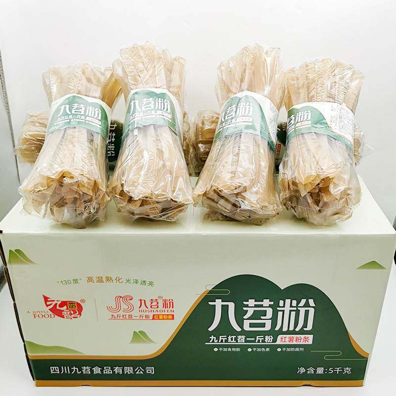新款 粉火锅宽苕粉10斤红薯粉条500g*10把地瓜粉干货川散粉条餐饮